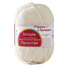 Пряжа Троицкая Простая 50% шерсть, 50% акрил 200 м, 1 шт, 100 г, 01-Белый