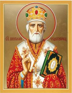 Алмазная мозаика Икона Николай Чудотворец (Частичная выкладка) на подрамнике 40х50 премиум Цветной