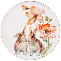 Тарелка Lefard sense 23 см