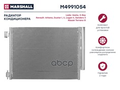 Радиатор Кондиционера Lada Vesta 15- / X-Ray 15-; Renault Duster I, Ii 10- / Logan Ii 12- Marshall Autoparts