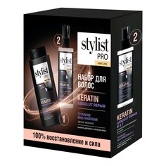 Косметический набор для волос Stylist Pro № 70 Тотальное восстановление женский 2 предмета