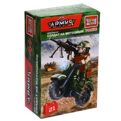Конструктор Солдат на мотоцикле, 21 деталь No Brand