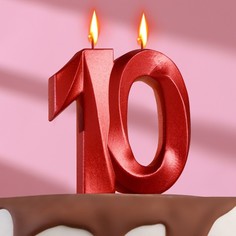 Свеча в торт юбилейная Грань, цифра 10, красный металлик, 7,8 см No Brand