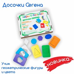 Игра настольная Досочки Сегена No Brand