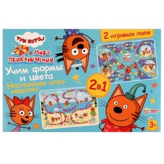 Настольная игра-ходилка 2 в 1 Три Кота и море приключений. Учим формы и цвета No Brand