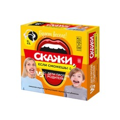 Настольная игра Скажи если сможешь No Brand