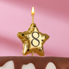 Свеча в торт на шпажке Воздушная звездочка, цифра 8, 9х4,2 см, золото No Brand