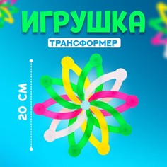 Развивающая игрушка Звезда, цвета МИКС No Brand