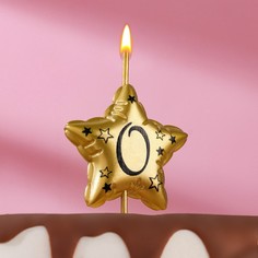 Свеча в торт на шпажке Воздушная звездочка, цифра 0, 9х4,2 см, золото No Brand