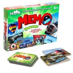Русский стиль Настольная игра Фото-мемо. Транспорт, 34 карточки