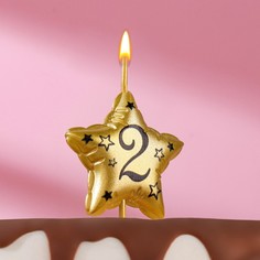 Свеча в торт на шпажке Воздушная звездочка, цифра 2, 9х4,2 см, золото No Brand