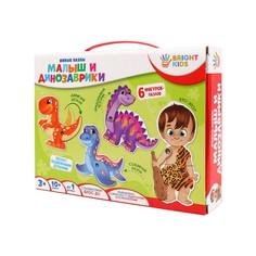 BRIGHT KIDS Пазл Малыш и динозаврики