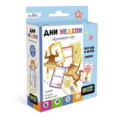 Origami Настольная игра Baby Games Дни недели