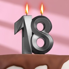 Свеча в торт юбилейная Грань, ,цифра 18, ,мокрый асфальт, 7.8 см No Brand