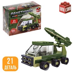 Конструктор Армия Ракетница, 21 деталь No Brand