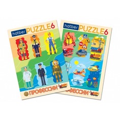 Hatber Пазл-игра 2 в 1 О чем мечтают мальчики