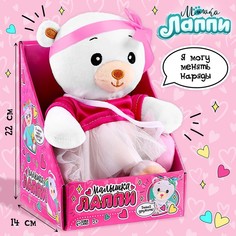 Мягкая игрушка Мишка Лаппи в розовом No Brand
