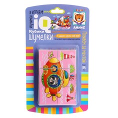 Умные кубики Шумелки. Плывем за мечтой, 6 штук No Brand