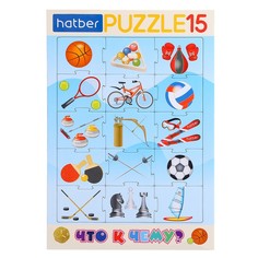 Hatber Пазл-игра 2 в 1 Что к чему