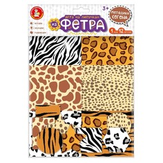 Десятое Королевство Игра на липучках Методика Сегена, набор №4, из фетра