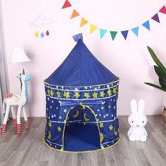 Палатка детская игровая Шатер, синего цвета No Brand