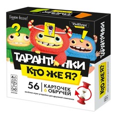 Настольная игра Тарантинки. Кто же я? No Brand