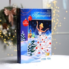 Puzzle Фигурный пазл Новогодняя принцесса с предсказанием