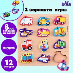 Развивающая игра из дерева Веселые машинки No Brand