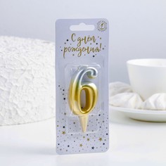 Свеча для торта цифра 6, 3,7х7,8 см, золото-серебро No Brand