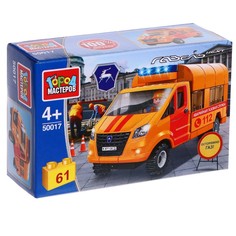Конструктор Газель. Аварийная служба, 61 деталь No Brand