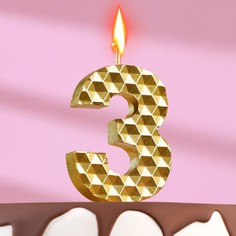 Свеча в торт на шпажке Соты, цифра 3, 11х4,3 см, золото No Brand
