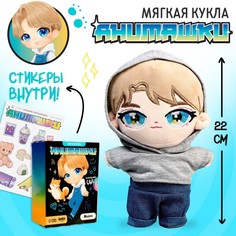 Milo toys Мягкая кукла Анимашка Майло