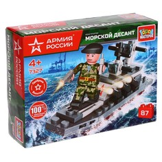 Конструктор Армия России. Морской десант, 87 деталей No Brand