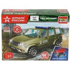 Конструктор УАЗ Патриот. Армия России, 31 деталь No Brand