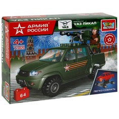 Конструктор Армия России. УАЗ с пулеметом, 64 детали No Brand