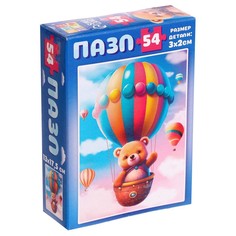 Пазл детский Воздушные мечты, 54 элемента No Brand