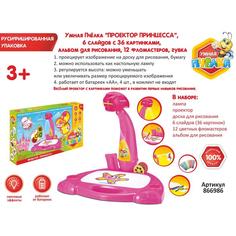 ZABIAKA "Принцесса", 3 в 1, 36 картинок, альбом, 12 фломастеров Забияка