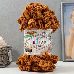 Пряжа для вязания Alize Puffy 100 % микрополиэстер 9м/100г 717 тигр
