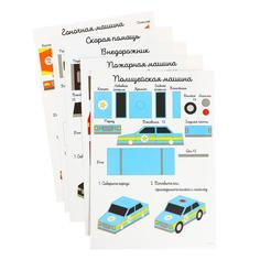 Школа талантов Машинки