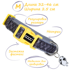 Ошейник для собак DOOG Odie серо-желтый 32-46см