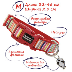 DOOG Ошейник для собак Scooby мультиколор 32-46см