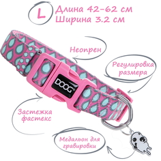 Ошейник для собак Doog Luna, розовый с каплями, L, 300мм х 42-62см