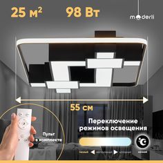 Светильник потолочный светодиодный Moderli V1051-CL Brass LED*98W