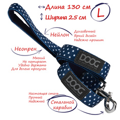 Универсальный поводок для собак Doog, неопрен, нейлон, синий, длина 1.3 м