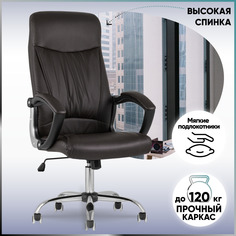 Кресло руководителя TopChairs Tower Stool Group