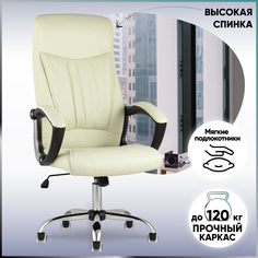 Кресло руководителя TopChairs Tower Stool Group