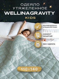 Утяжеленное сенсорное детское одеяло Ol-tex Gravity 110х140 мятное 4кг WGS-11