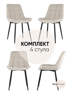 Стул Stool Group Флекс AV 405-N02-08(P) BOX, бежевый