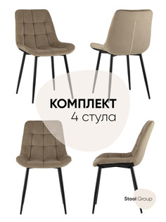 Комплект стульев 4 шт. Stool Group Флекс, коричневый