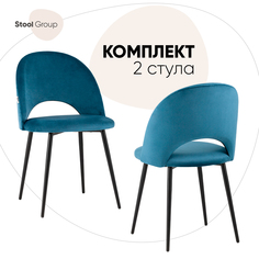 Стул для кухни обеденный Меган велюр пыльно-синий (комплект 2 стула) Stool Group